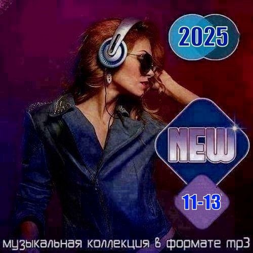 New Vol.11-13 (2025)