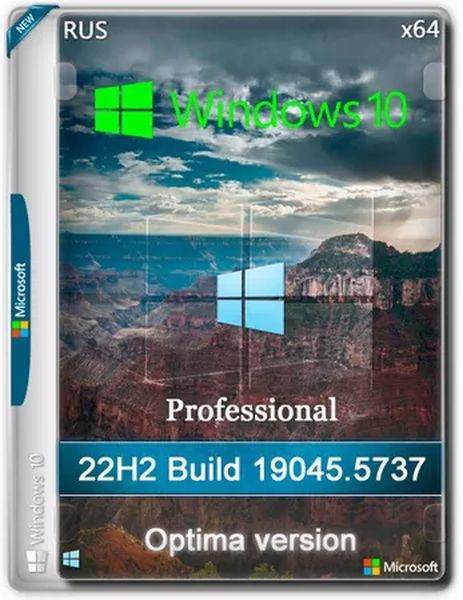 Windows 10 Optima Pro 22H2 19045.5737 x64 (RUS/2025)