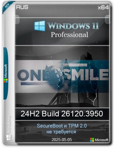 Windows 11 Pro by OneSmiLe 24H2 build 26120.3950 (RUS/2025)