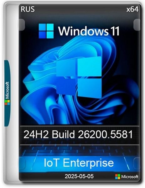 Windows 11 24H2 IoT Enterprise Build 26200.5581 (RUS/2025)