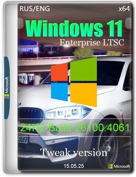 Windows 11 Enterprise LTSC 24H2 Build 26100.4061 Tweak (RUS/ENG/2025)