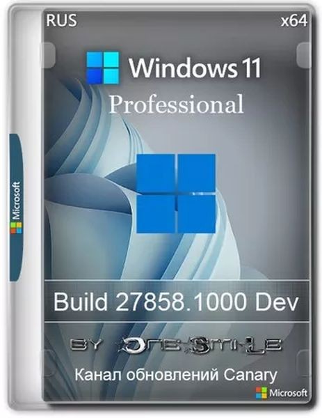 Windows 11 Pro by OneSmiLe Dev build 27858.1000 (RUS/2025)