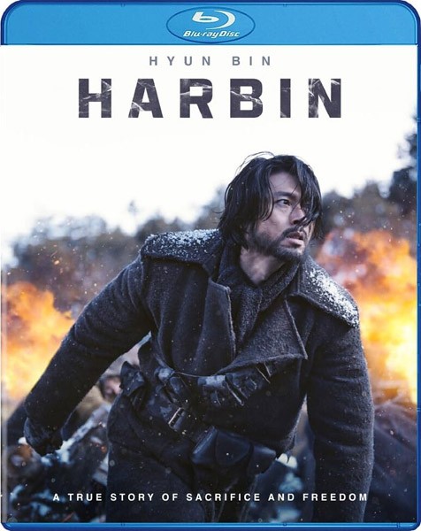 Харбин / Haeolbin (2024/BDRip/HDRip)