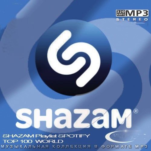 SHAZAM TOP HITS 2025 (2025)