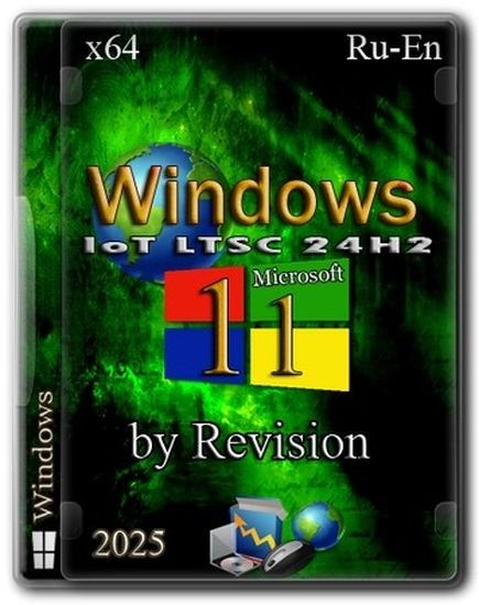 Windows 11 IoT LTSC 24H2 Lite 26100.4061 by Revision (RUS/ENG/2025)