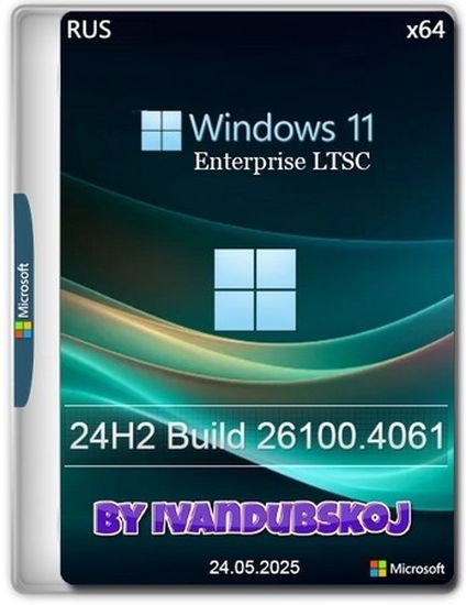 Windows 11 Enterprise LTSC 24Н2 Build 26100.4061 by ivandubskoj (RUS/2025)