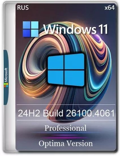 Windows 11 Pro 24H2 Build 26100.4061 Optima (RUS/2025)