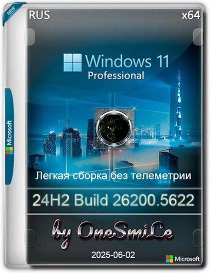 Windows 11 Pro by OneSmiLe 24H2 build 26200.5622 (RUS/2025)
