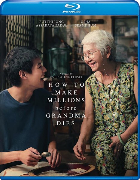 Бабушка на миллион / Lahn mah / How To Make Millions Before Grandma Dies (2024/HDRip)