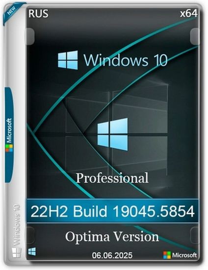 Windows 10 Optima Pro 22H2 19045.5854 x64 (RUS/2025)