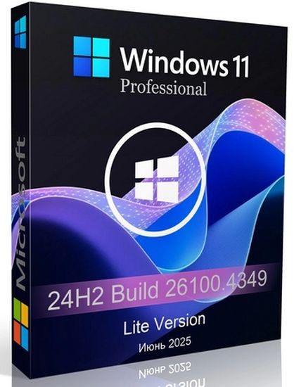 Windows 11 Pro 24H2 build 26100.4349 Lite (RUS/2025)