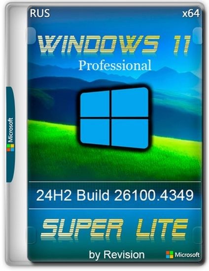 Windows 11 Pro 24H2 Super Lite 26100.4349 by Revision (RUS/2025)