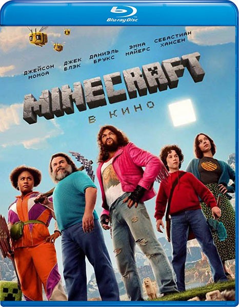 Minecraft в кино / A Minecraft Movie (2025/BDRip/HDRip)