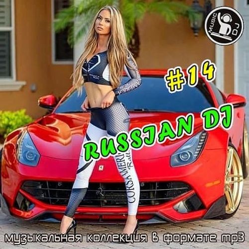 Russian DJ from a Clean Sheet 14 (2025)