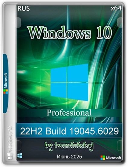 Windows 10 Pro x64 22Н2 Build 19045.6029 by ivandubskoj (RUS/2025)