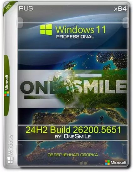 Windows 11 Pro by OneSmiLe 24H2 build 26200.5651 (RUS/2025)