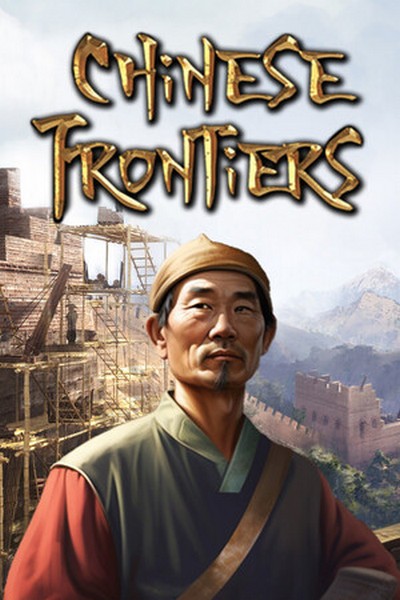 Chinese Frontiers (2025/RUS/ENG/MULTi/RePack by seleZen)