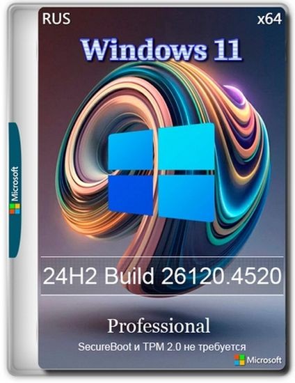 Windows 11 Pro 24H2 Build 26120.4520 Beta (RUS/2025)