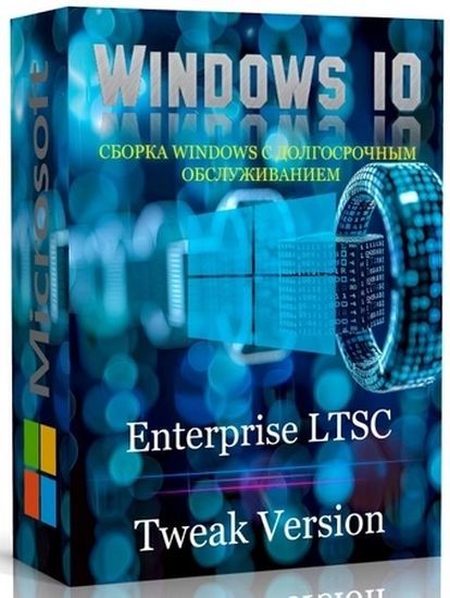 Windows 10 LTSC 21H2 Build 19044.6093 Tweak version (RUS/2025)