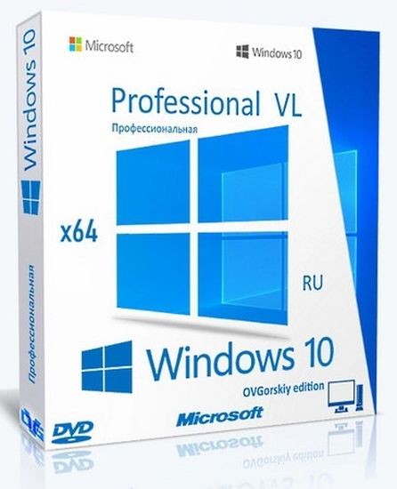Windows 10 Pro VL x64 22H2 RU by OVGorskiy 07.2025 (RUS/2025)