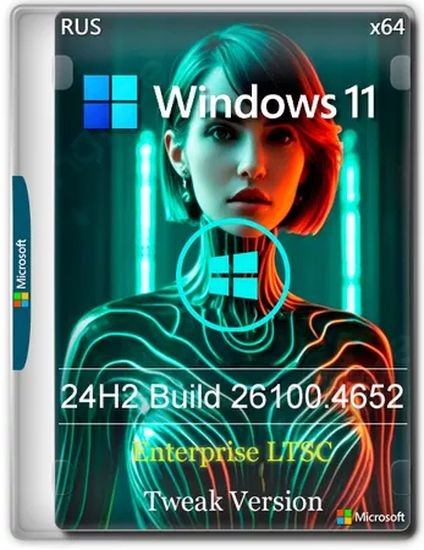 Windows 11 с твиками Enterprise LTSC 24H2 build 26100.4652 (RUS/2025)