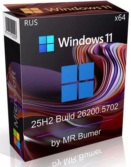 Windows 11 Pro 25H2 Build 26200.5702 by MR.Bumer (RUS/2025)