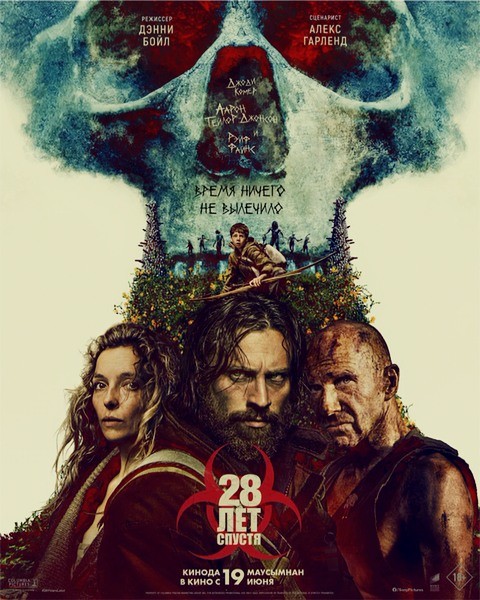 28 лет спустя / 28 Years Later (2025/4K/WEB-DL/WEB-DLRip)