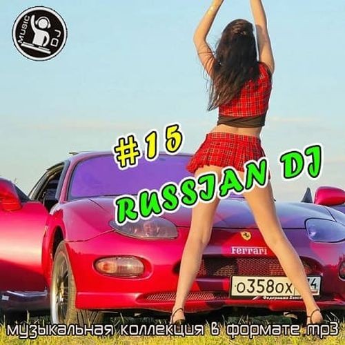 Russian DJ from a Clean Sheet 15 (2025)
