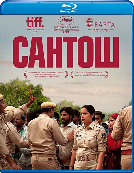 Сантош / Santosh (2024/BDRip/HDRip)