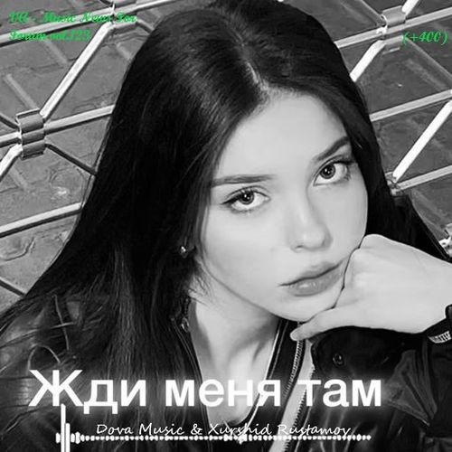 Music News For Forum vol.123 (2025)