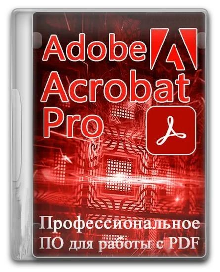 Adobe Acrobat Pro 2025.001.20623 RePack by KpoJIuK (Multi/Ru)