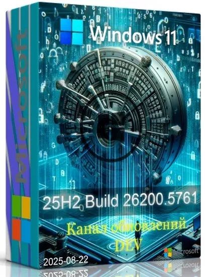 Windows 11 Enterprise LTSC 24H2 build 26100.4946 Lite (RUS/2025)