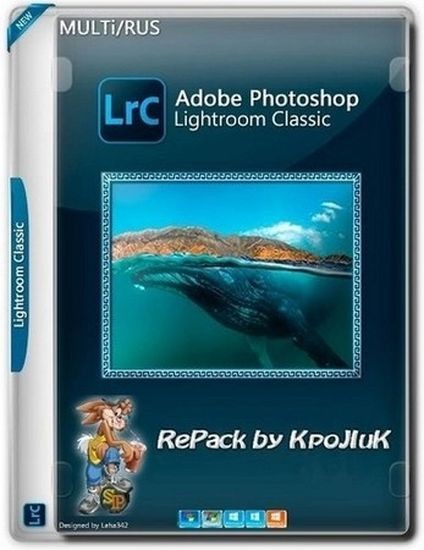 Adobe Photoshop Lightroom Classic 2024 14.5.1.1 by KpoJIuK