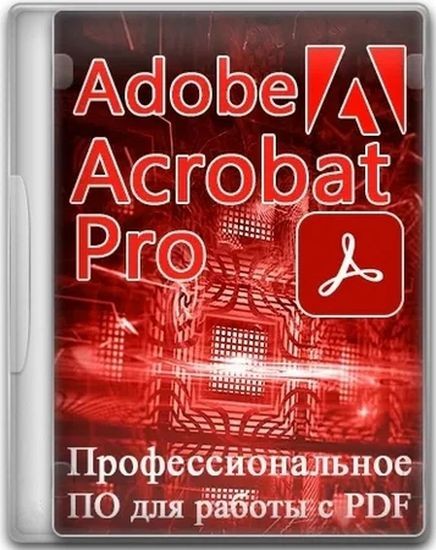 Adobe Acrobat Pro 2025.001.20693 by KpoJIuK