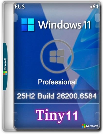 Windows 11 Pro Tiny11 25H2 build 26200.6584 by NTDEV (RUS/2025)