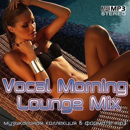Vocal Morning Lounge Mix (2025) FLAC
