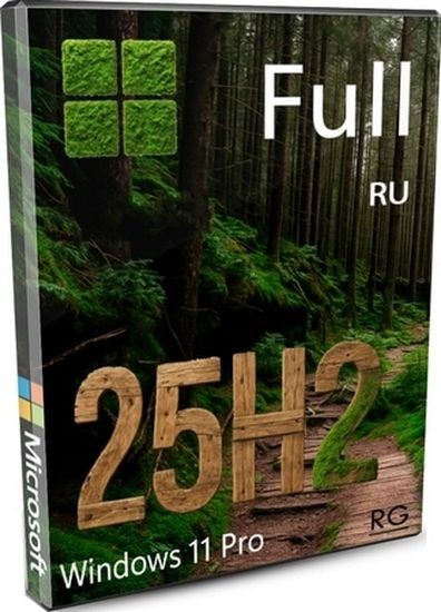 Windows 11 Pro 25H2 Full без телеметрии 26200.6899 by Revision (RUS/2025)