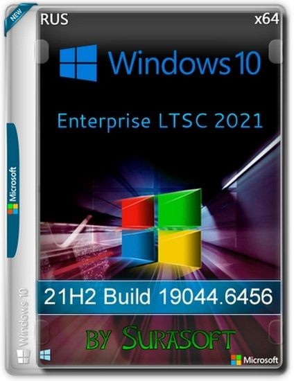 Windows 10 Enterprise LTSC 2021 19044.6456 by Surasoft (RUS/2025)