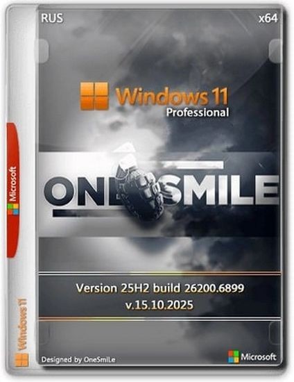 Windows 11 Pro 25H2 build 26200.6899 by OneSmiLe (RUS/2025)