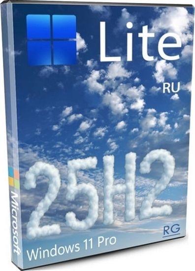 Windows 11 Pro 25H2 LITE - для слабых ноутбуков и ПК 26200.6899 by Revision (RUS/2025)