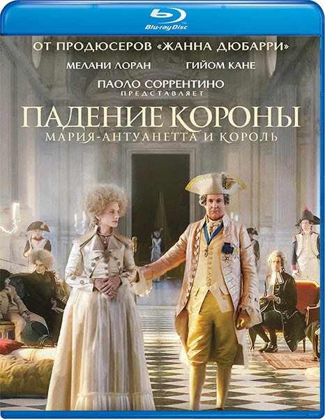 Падение короны / Le Déluge / The Flood (2024/BDRip/HDRip)