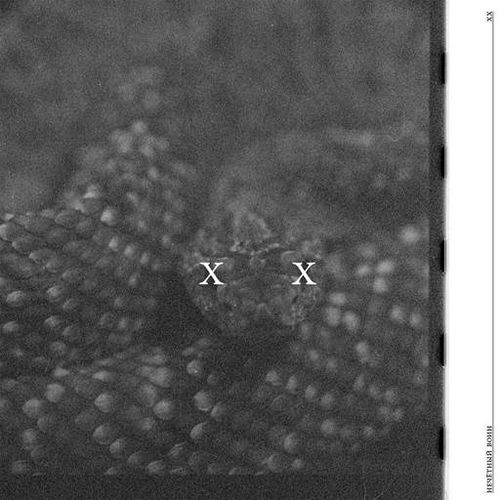 Би-2 - Нечётный воин XX (2025) FLAC