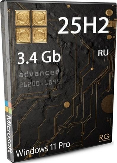 Windows 11 Pro 25H2 для продвинутых пользователей Build 26200.6899 (RUS/2025)