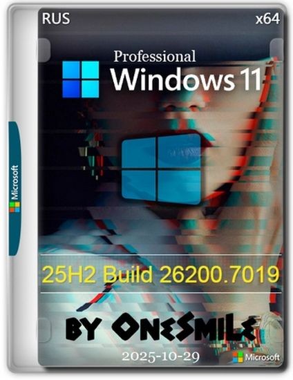 Windows 11 Pro 25H2 build 26200.7019 by OneSmiLe (RUS/2025)