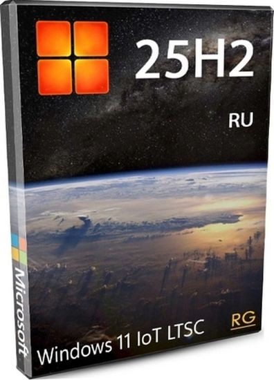 Windows 11 IoT LTSC 25H2 RU 26200.7019 by Revision (RUS/2025)