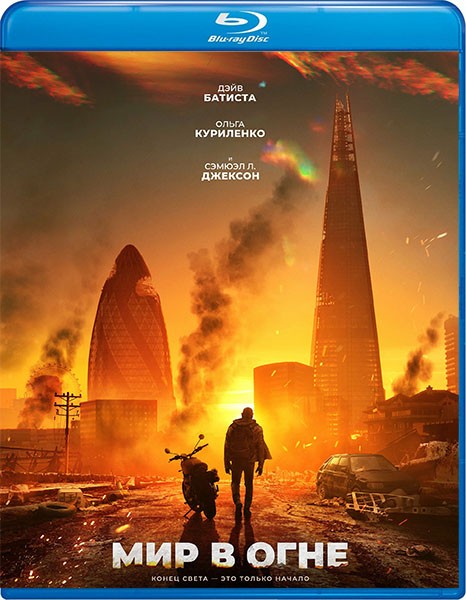 Мир в огне / Afterburn (2025/4K/BDRip/HDRip)