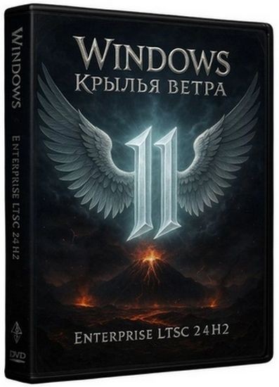 Windows 11 24H2 Enterprise LTSC 26100.6899 by Rsload (RUS/2025)
