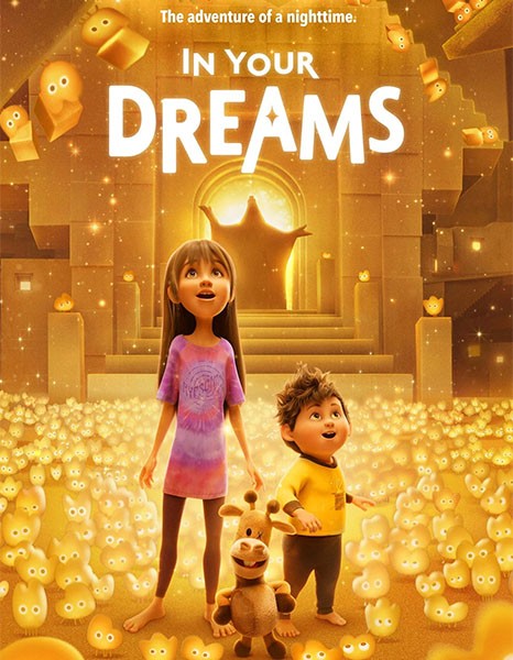 Только во сне / In Your Dreams (2025/WEB-DL/WEB-DLRip)