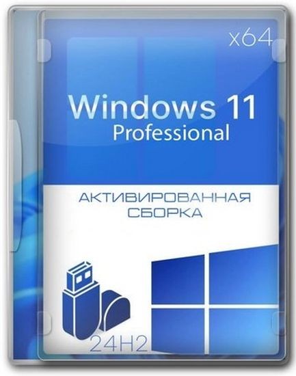 Windows 11 Pro Lite 24H2 build 26100.7171 (RUS/2025)