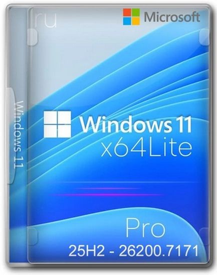 Windows 11 Pro 25H2 Build 26200.7171 Lite (RUS/2025)